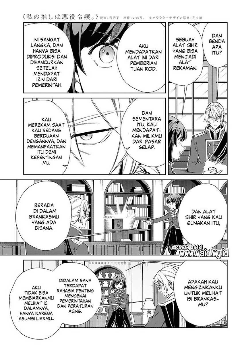 Watashi no Oshi wa Akuyaku Reijou. Chapter 47 - halaman 26