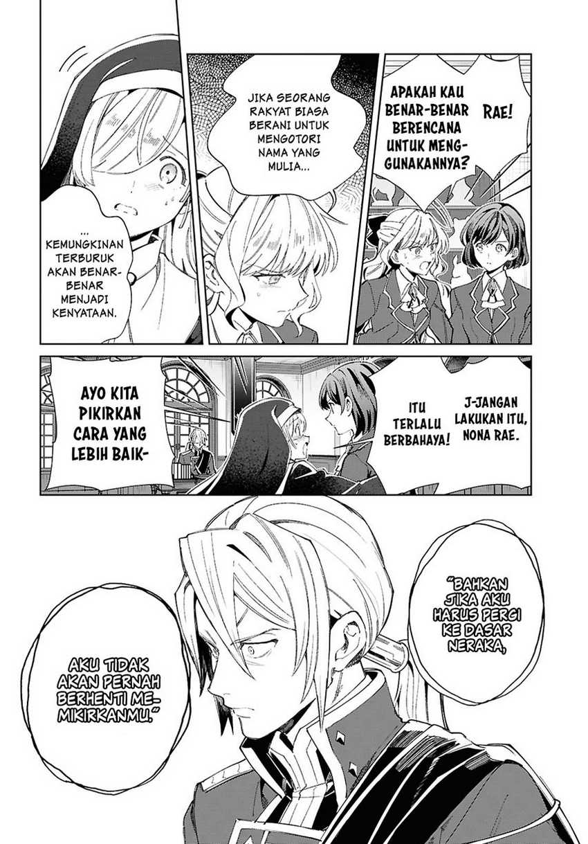 Watashi no Oshi wa Akuyaku Reijou. Chapter 47 - halaman 29