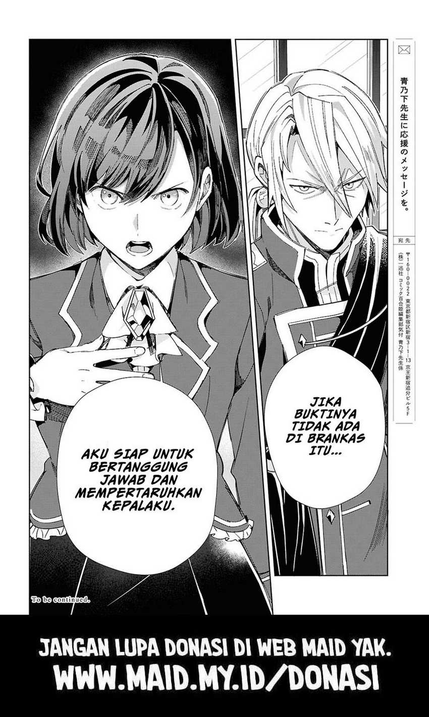 Watashi no Oshi wa Akuyaku Reijou. Chapter 47 - halaman 31