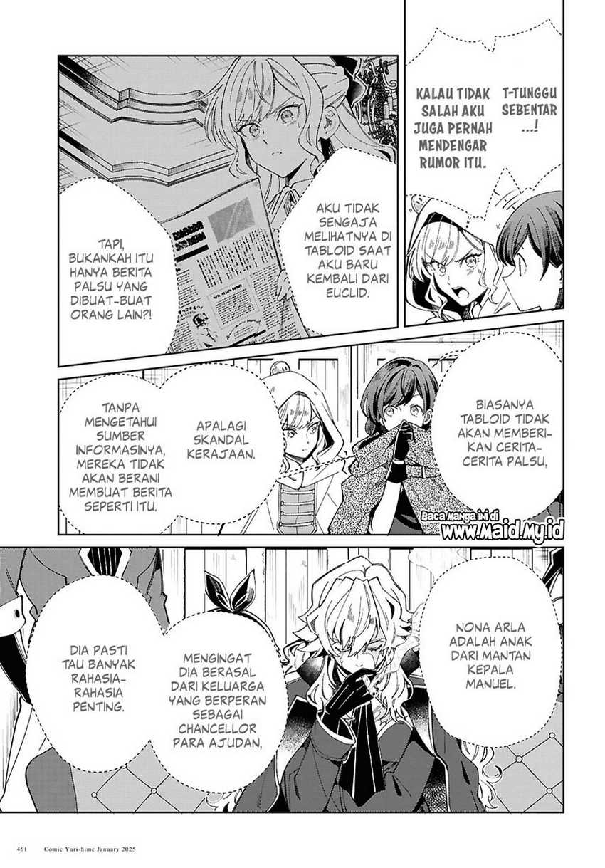 Watashi no Oshi wa Akuyaku Reijou. Chapter 47 - halaman 6