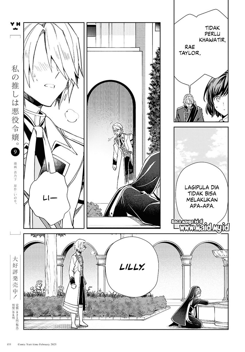 Watashi no Oshi wa Akuyaku Reijou. Chapter 48 - halaman 14