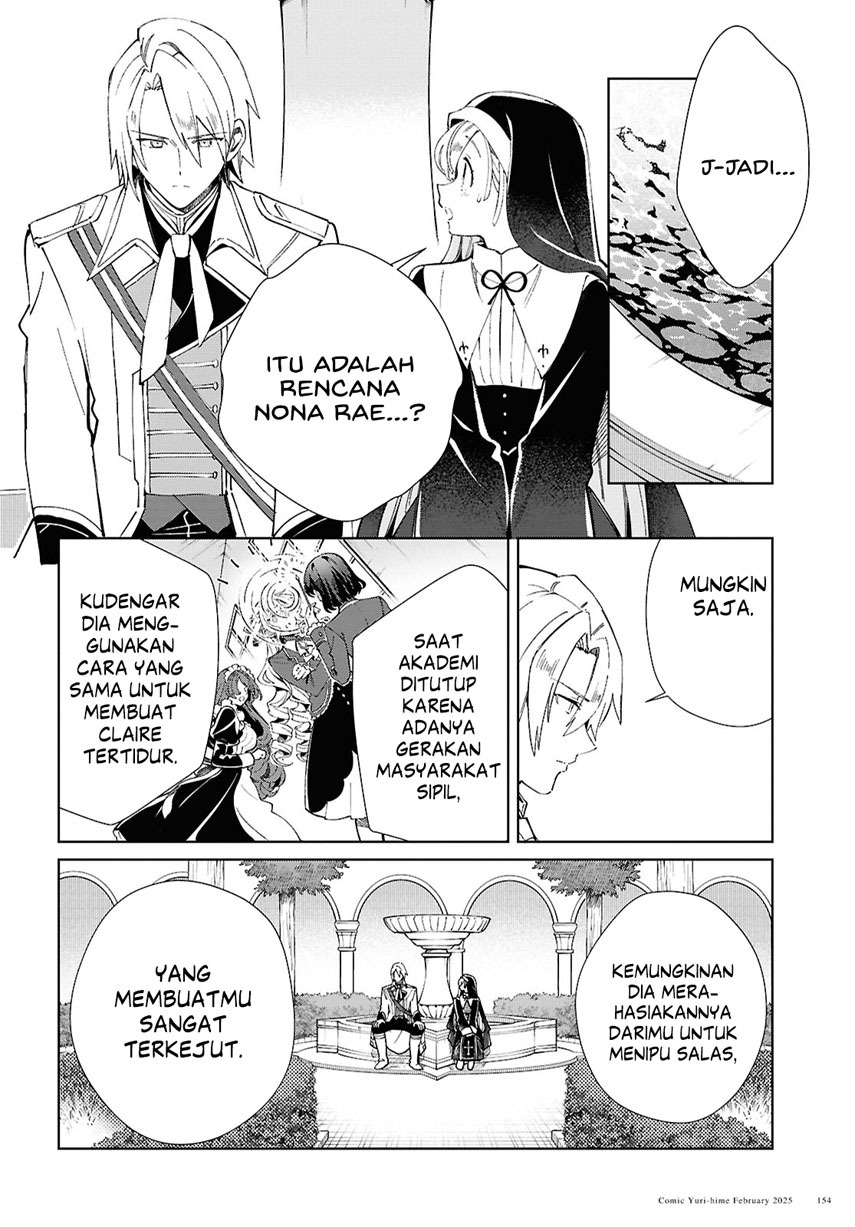 Watashi no Oshi wa Akuyaku Reijou. Chapter 48 - halaman 15