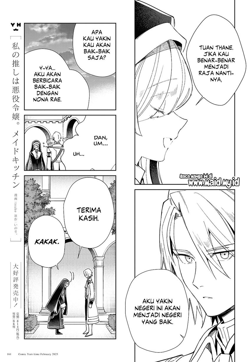 Watashi no Oshi wa Akuyaku Reijou. Chapter 48 - halaman 22