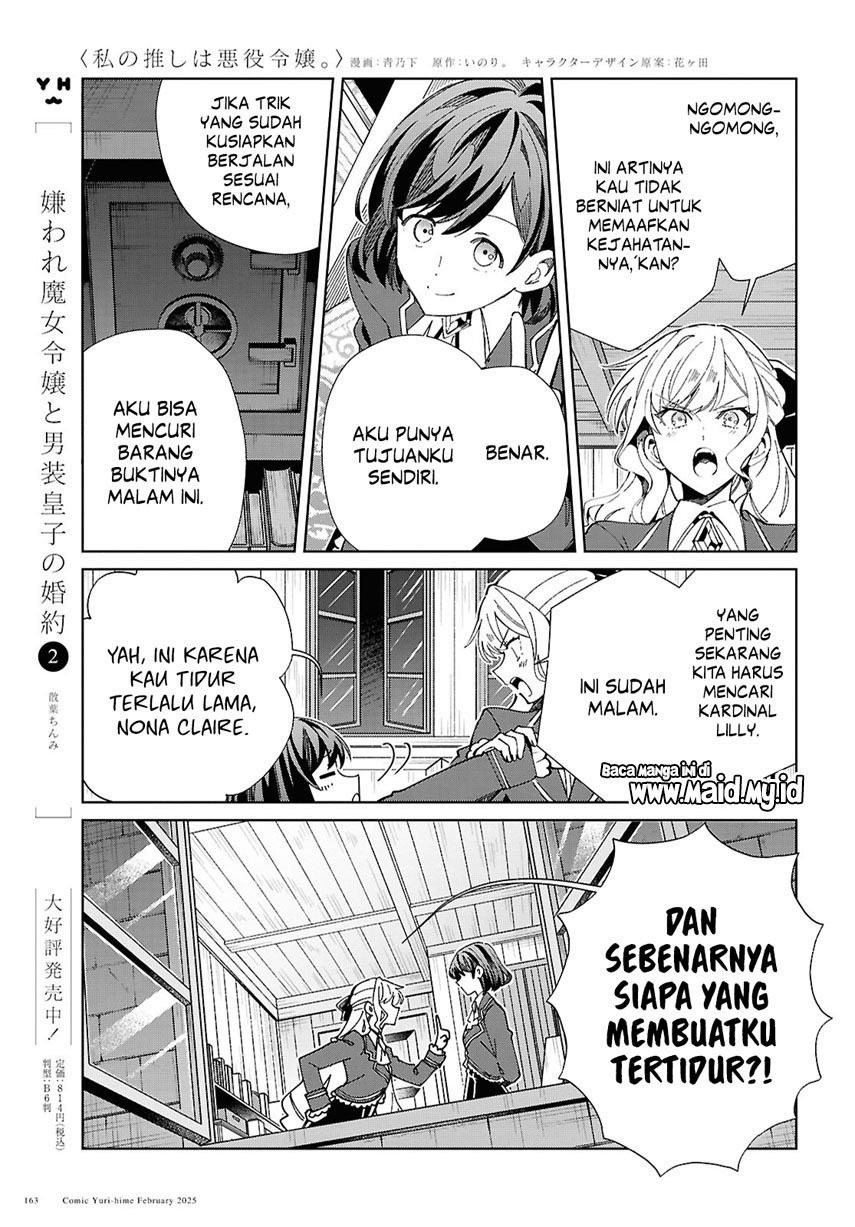 Watashi no Oshi wa Akuyaku Reijou. Chapter 48 - halaman 24