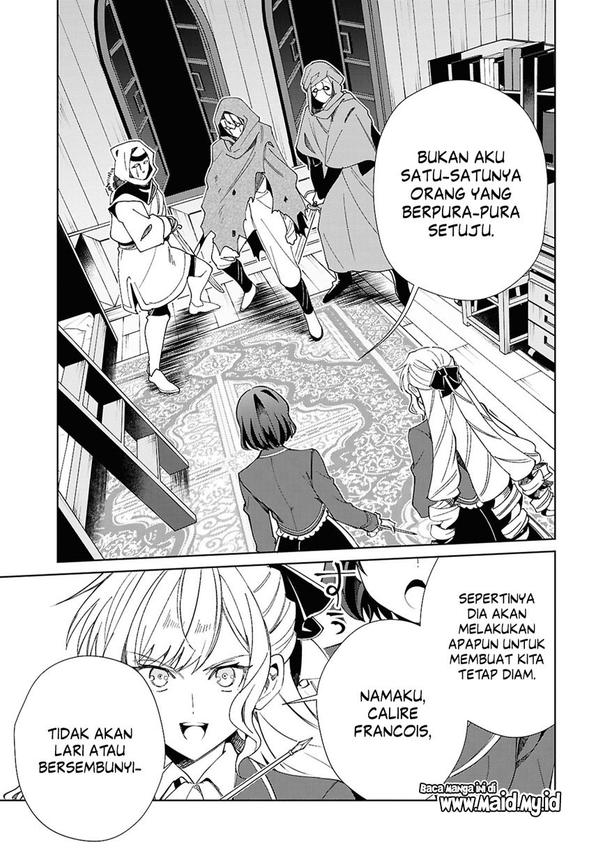 Watashi no Oshi wa Akuyaku Reijou. Chapter 48 - halaman 26