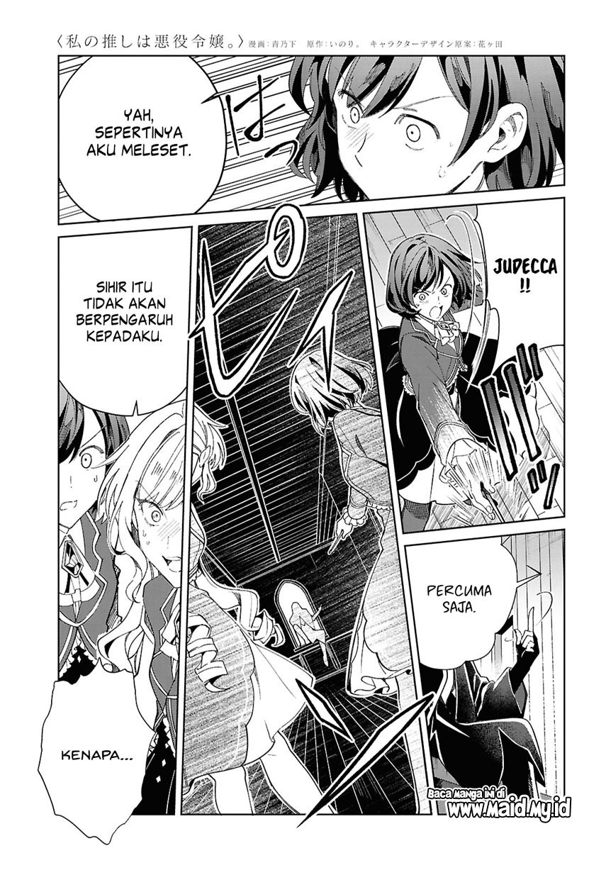 Watashi no Oshi wa Akuyaku Reijou. Chapter 48 - halaman 30