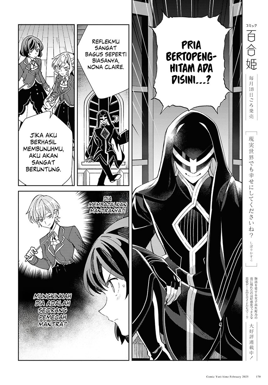 Watashi no Oshi wa Akuyaku Reijou. Chapter 48 - halaman 31
