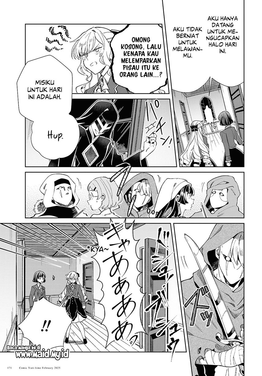 Watashi no Oshi wa Akuyaku Reijou. Chapter 48 - halaman 32