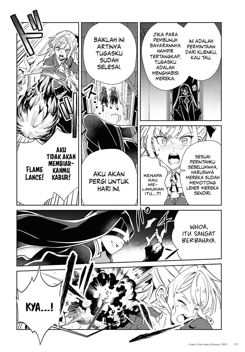 Watashi no Oshi wa Akuyaku Reijou. Chapter 48 - halaman 33