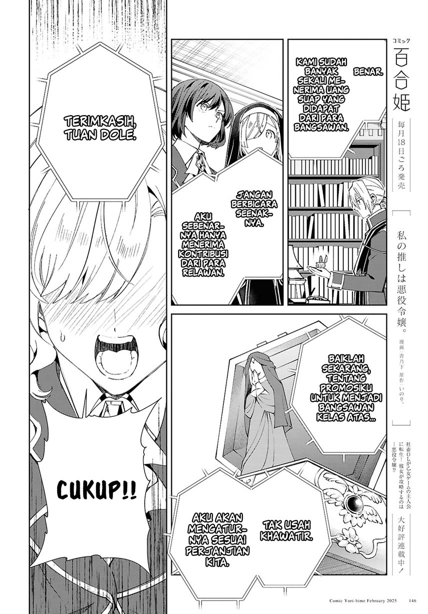 Watashi no Oshi wa Akuyaku Reijou. Chapter 48 - halaman 7