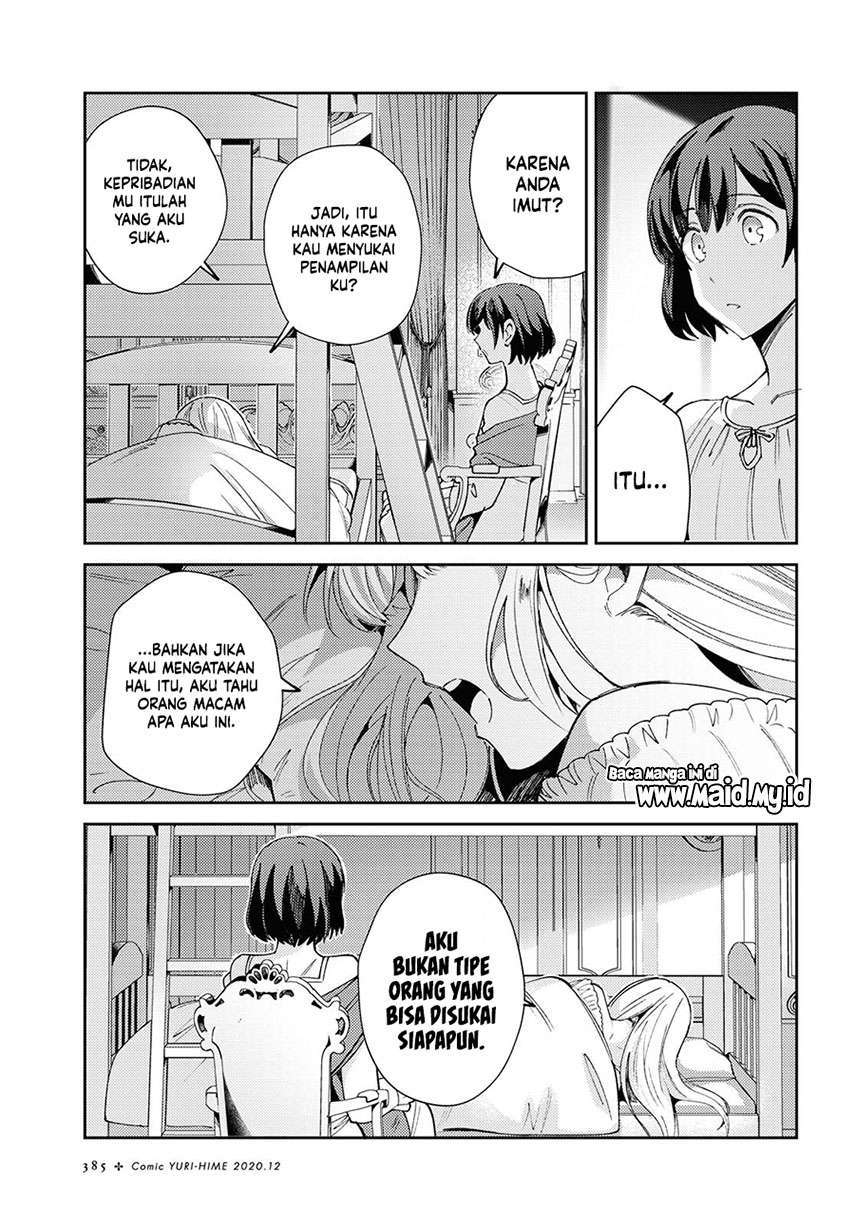 Watashi no Oshi wa Akuyaku Reijou. Chapter 5 - halaman 26