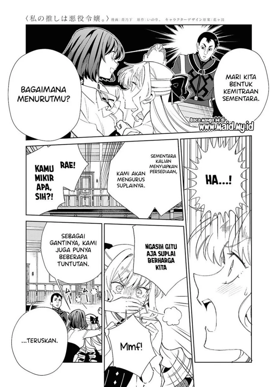 Watashi no Oshi wa Akuyaku Reijou. Chapter 55 - halaman 39