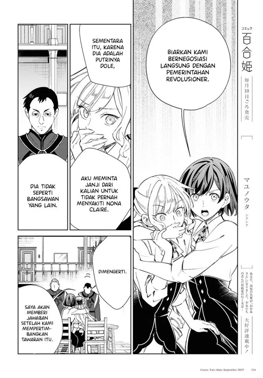 Watashi no Oshi wa Akuyaku Reijou. Chapter 55 - halaman 40