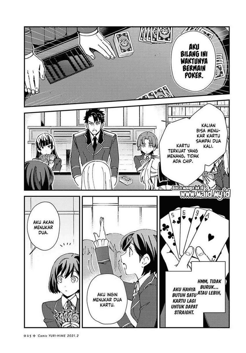 Watashi no Oshi wa Akuyaku Reijou. Chapter 6 - halaman 17
