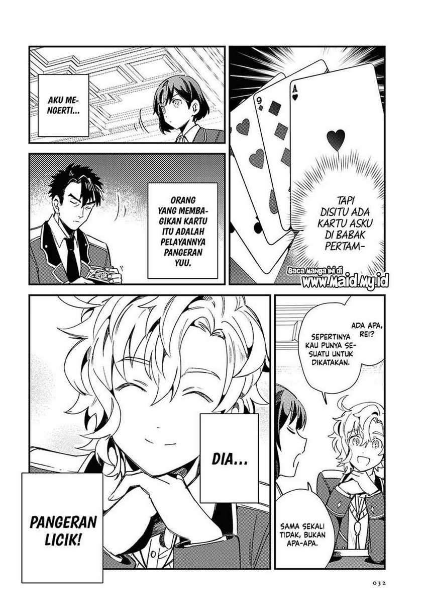 Watashi no Oshi wa Akuyaku Reijou. Chapter 6 - halaman 24