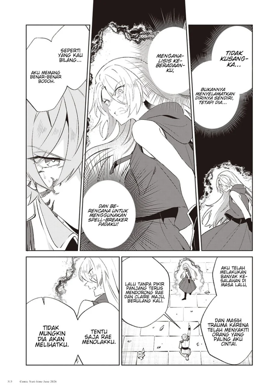 Watashi no Oshi wa Akuyaku Reijou. Chapter 61 - halaman 1