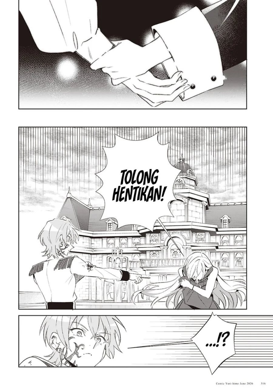 Watashi no Oshi wa Akuyaku Reijou. Chapter 61 - halaman 4