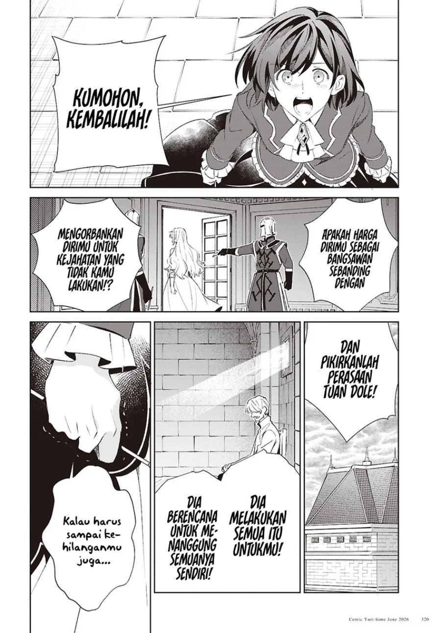 Watashi no Oshi wa Akuyaku Reijou. Chapter 61 - halaman 8