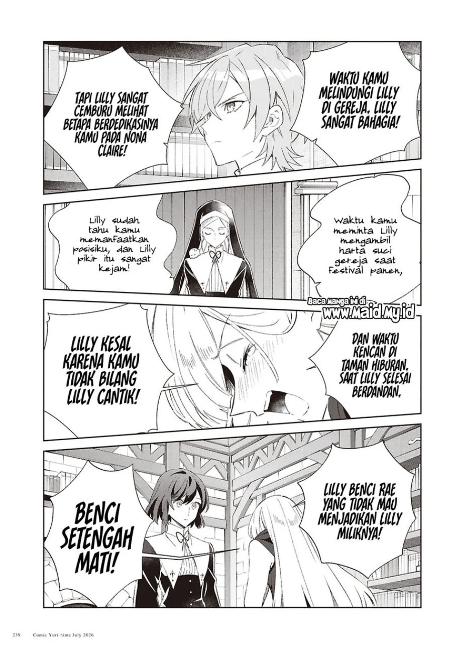 Watashi no Oshi wa Akuyaku Reijou. Chapter 62 - halaman 4