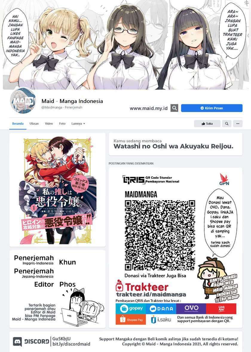 Watashi no Oshi wa Akuyaku Reijou. Chapter 7 - halaman 1