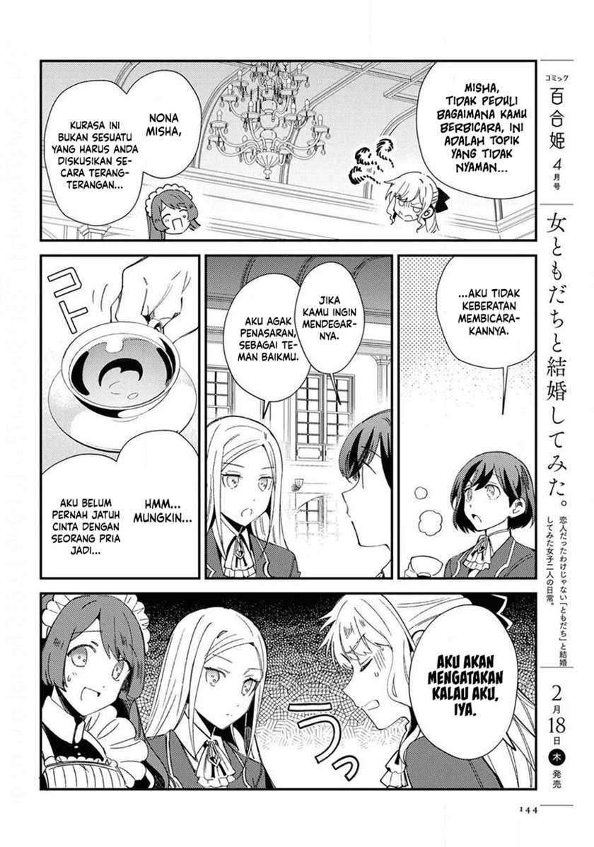 Watashi no Oshi wa Akuyaku Reijou. Chapter 7 - halaman 10