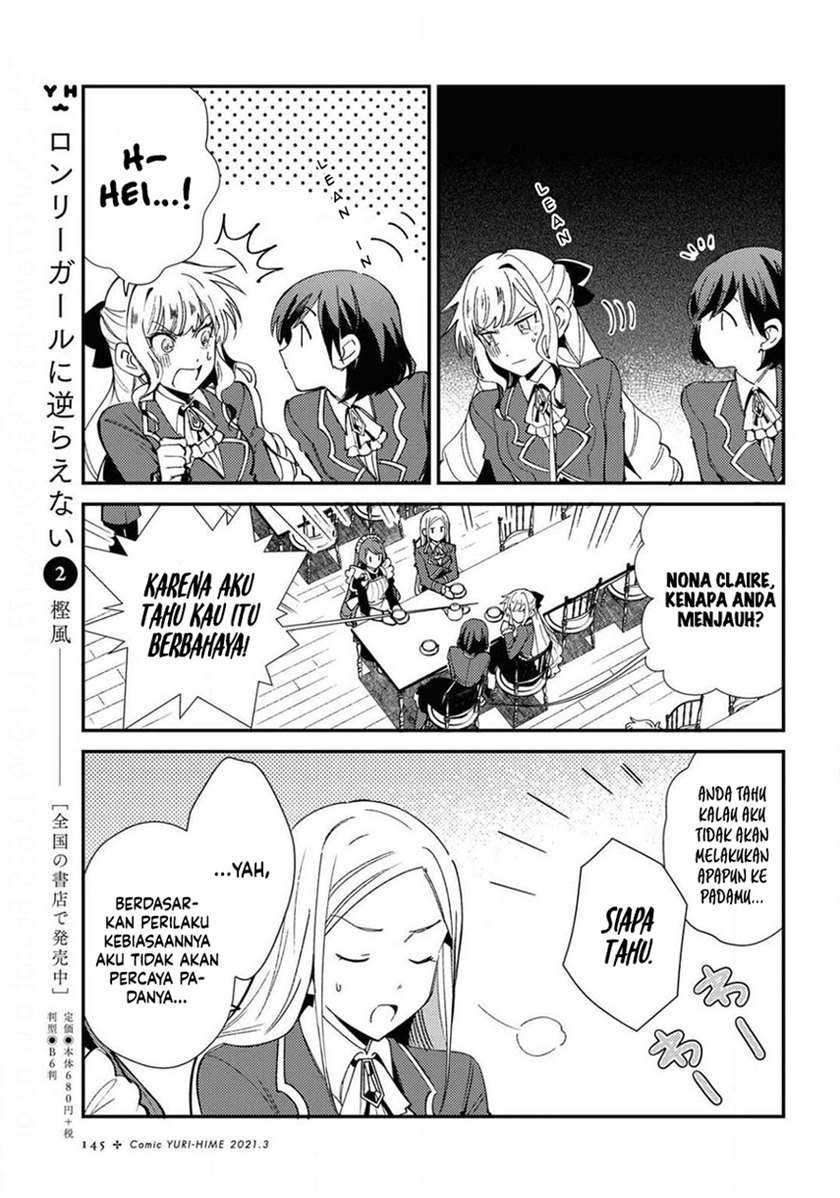 Watashi no Oshi wa Akuyaku Reijou. Chapter 7 - halaman 11