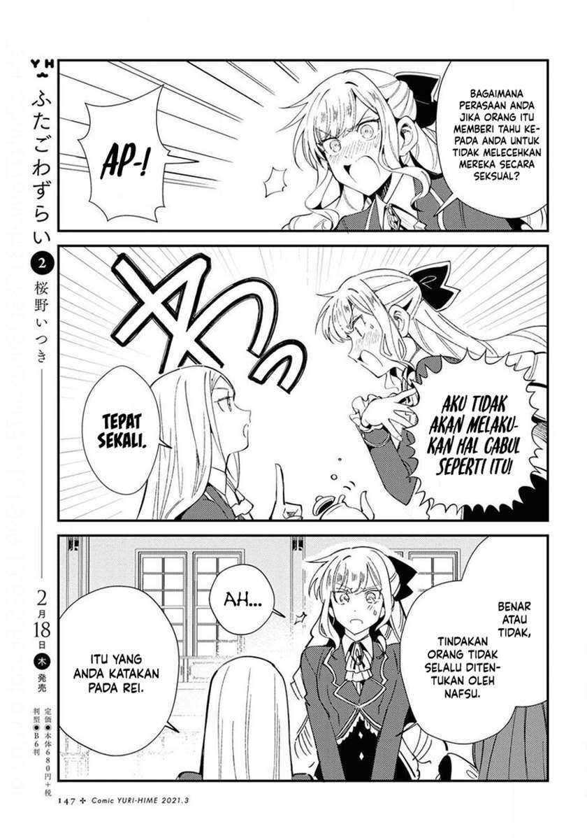 Watashi no Oshi wa Akuyaku Reijou. Chapter 7 - halaman 13