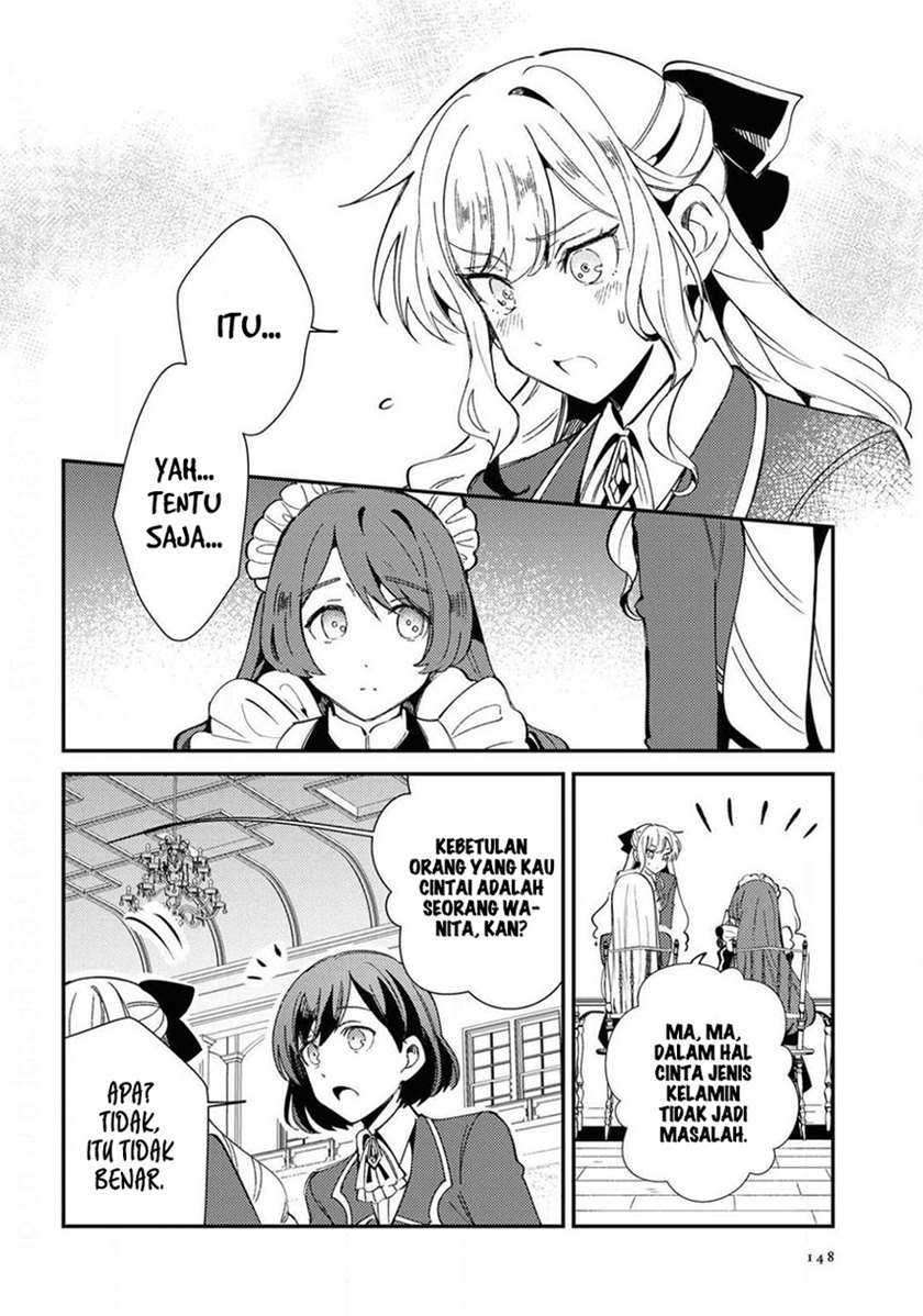 Watashi no Oshi wa Akuyaku Reijou. Chapter 7 - halaman 14