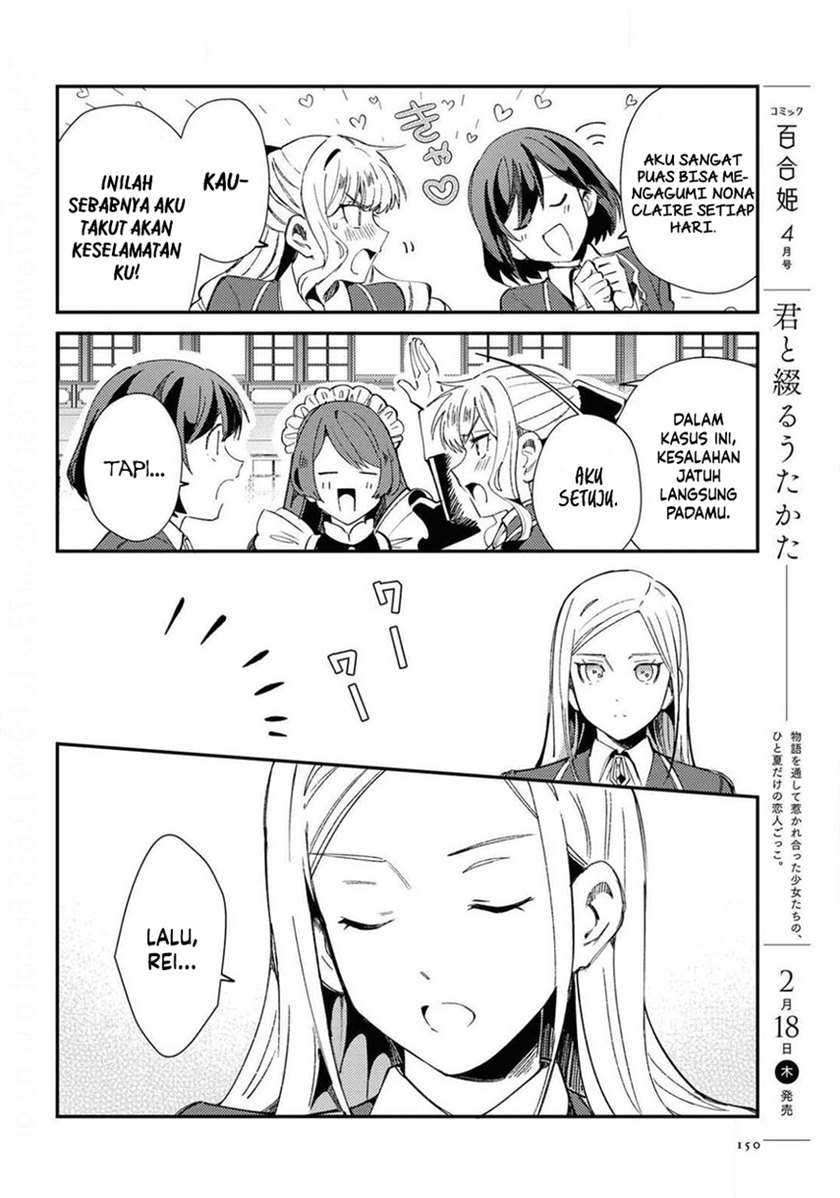 Watashi no Oshi wa Akuyaku Reijou. Chapter 7 - halaman 16