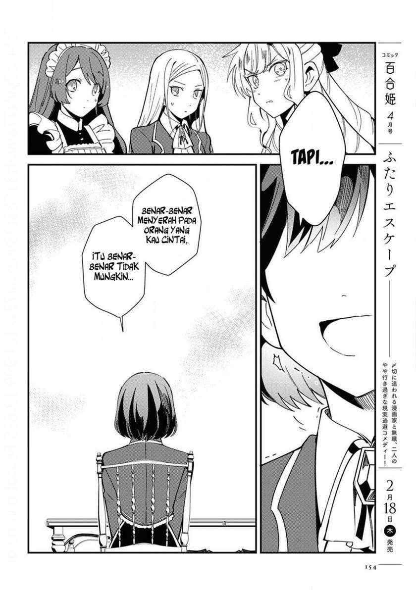 Watashi no Oshi wa Akuyaku Reijou. Chapter 7 - halaman 20