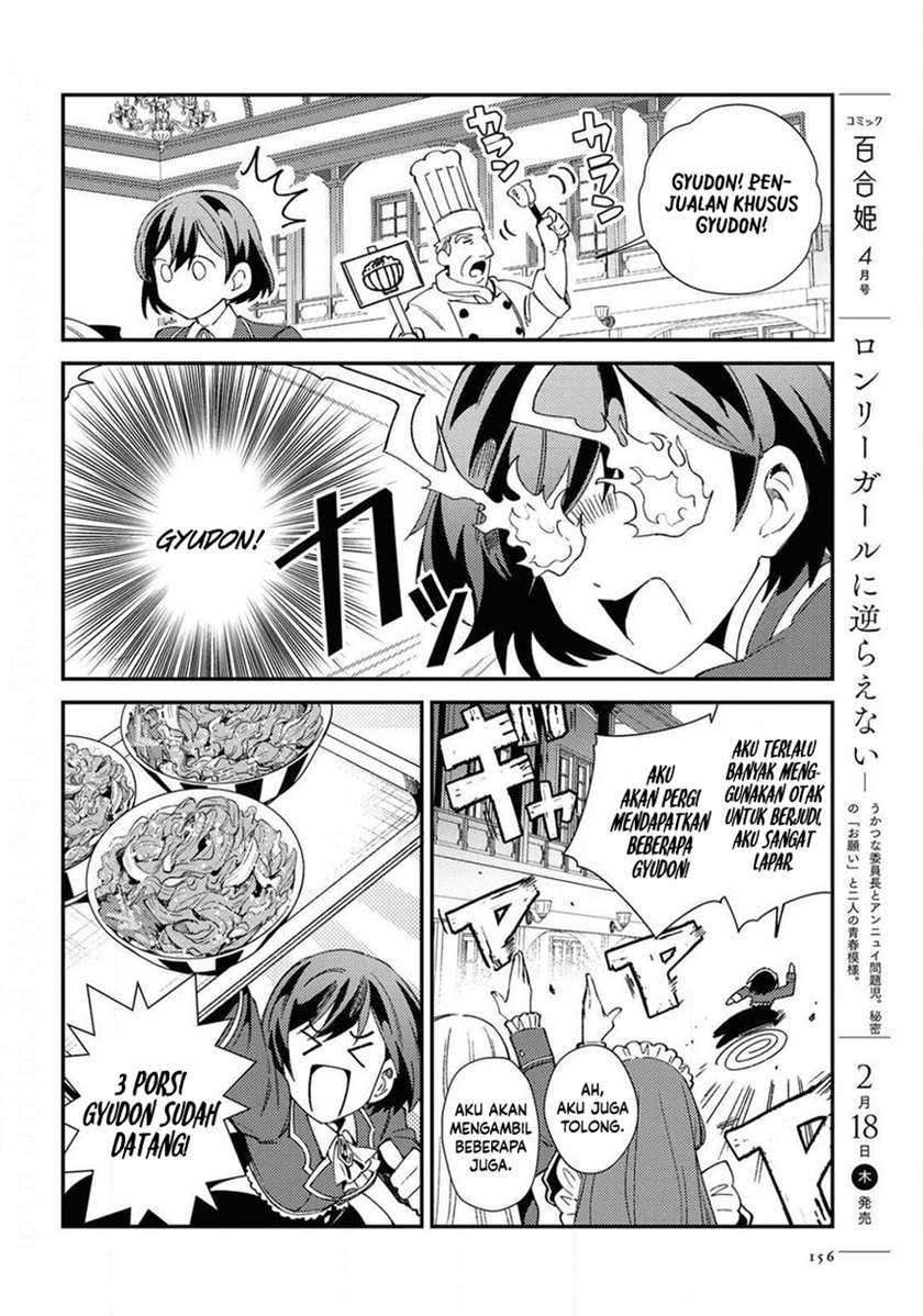 Watashi no Oshi wa Akuyaku Reijou. Chapter 7 - halaman 22
