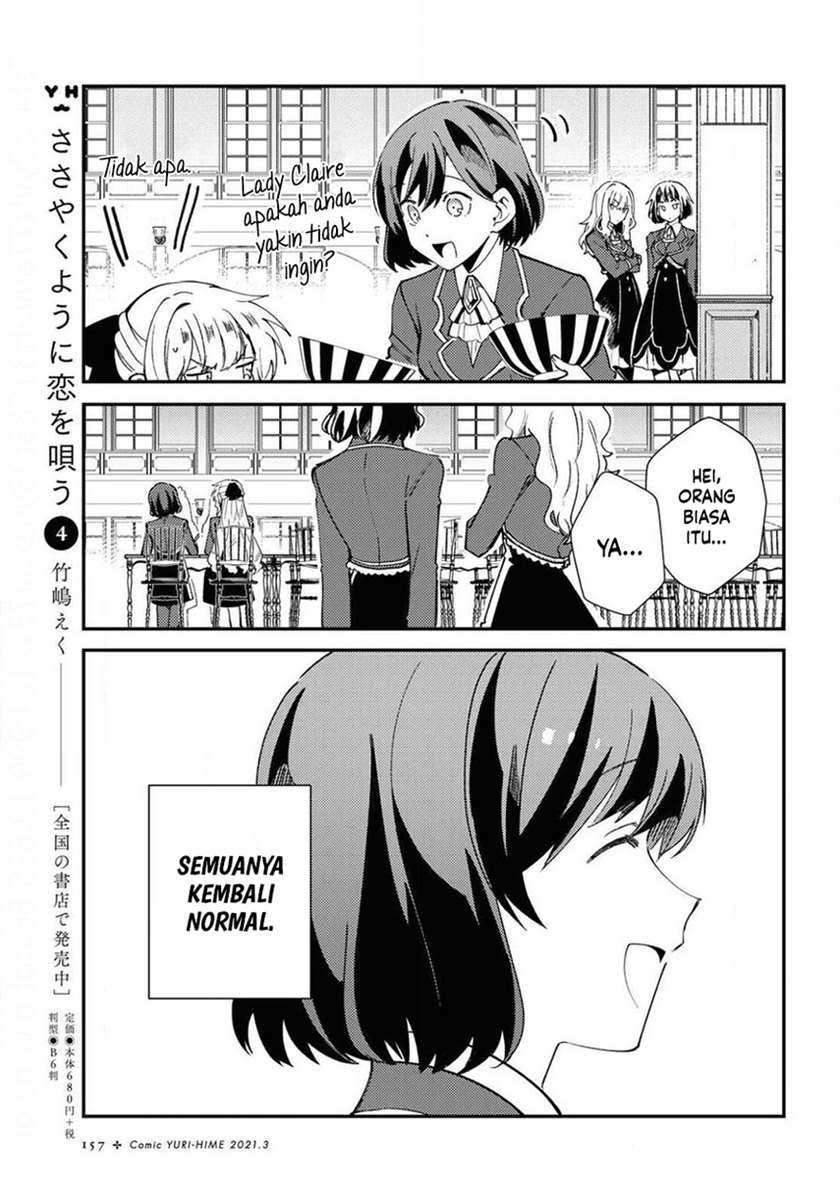 Watashi no Oshi wa Akuyaku Reijou. Chapter 7 - halaman 23