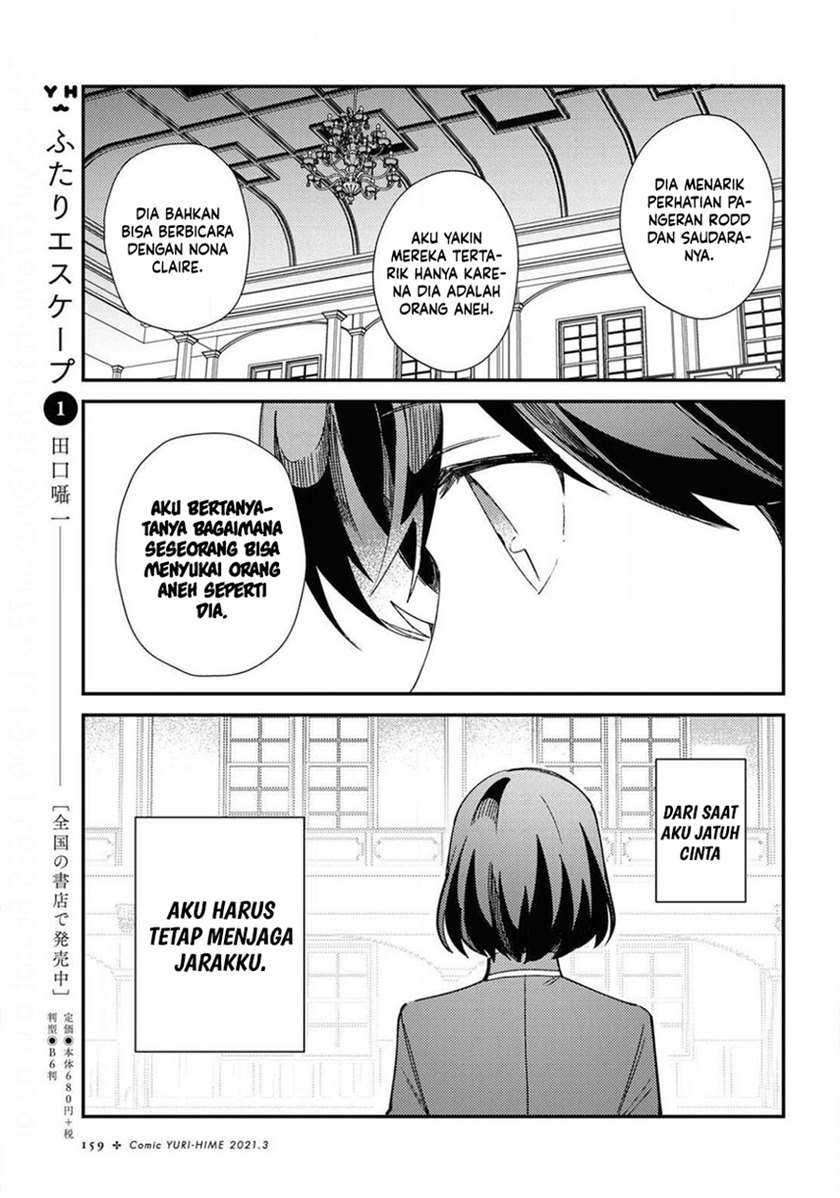 Watashi no Oshi wa Akuyaku Reijou. Chapter 7 - halaman 25