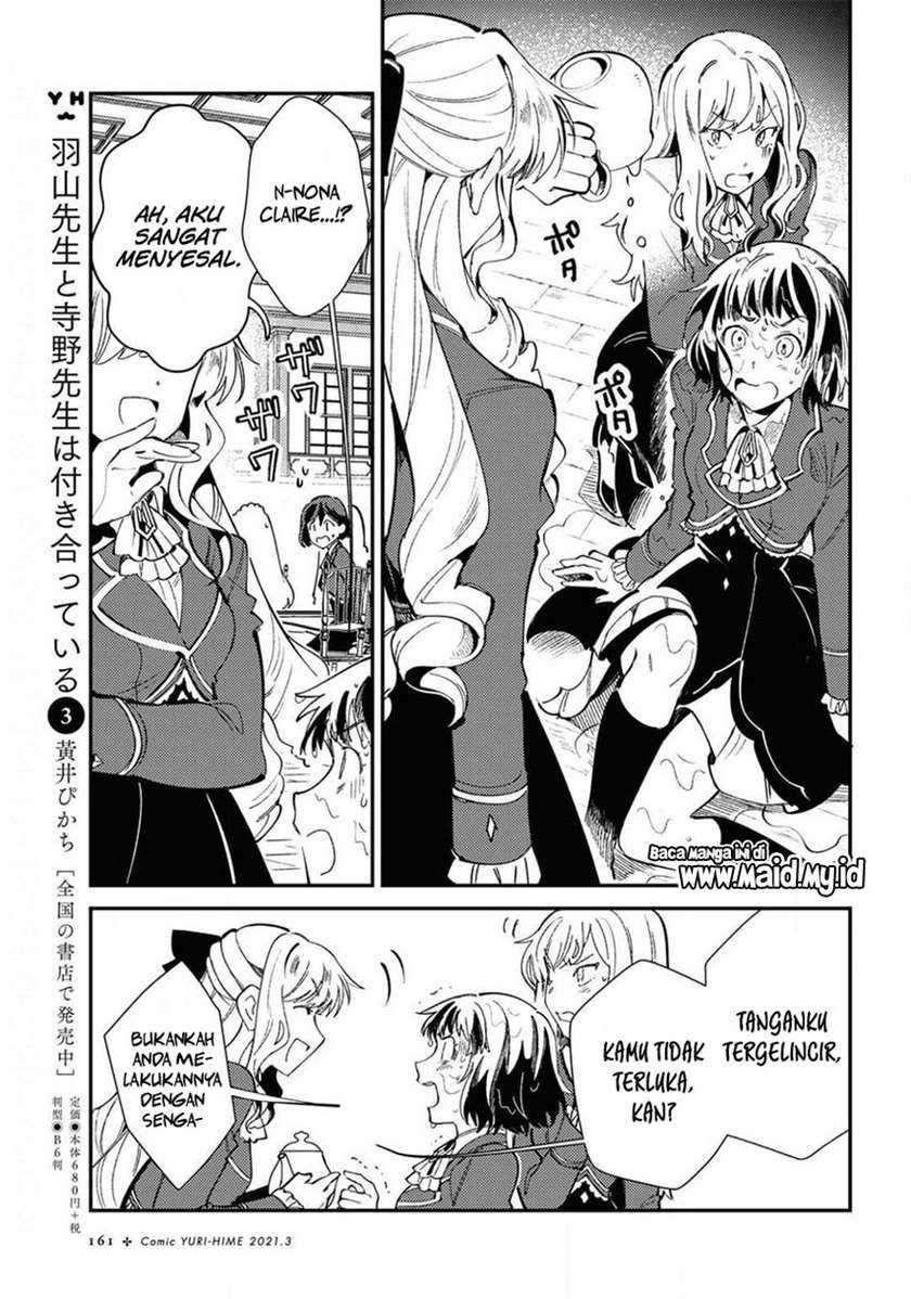 Watashi no Oshi wa Akuyaku Reijou. Chapter 7 - halaman 27