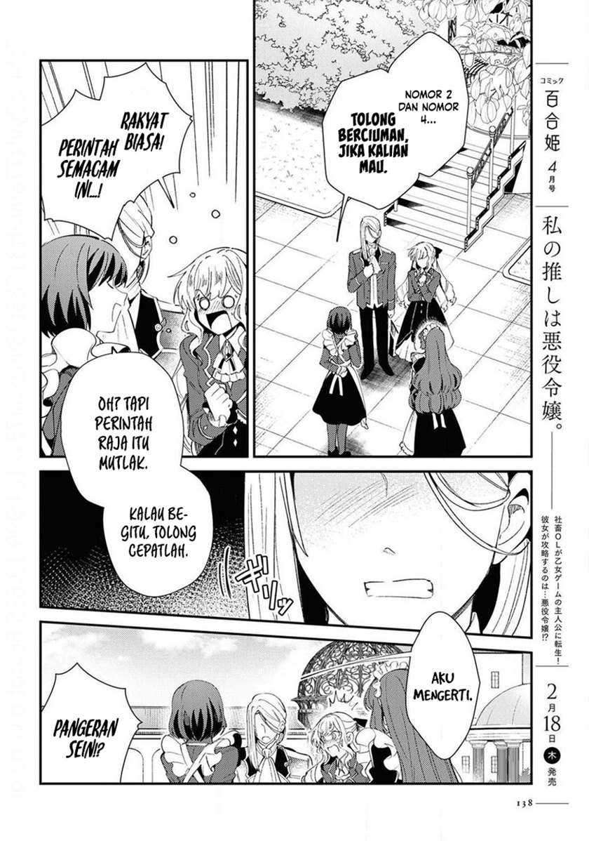 Watashi no Oshi wa Akuyaku Reijou. Chapter 7 - halaman 4
