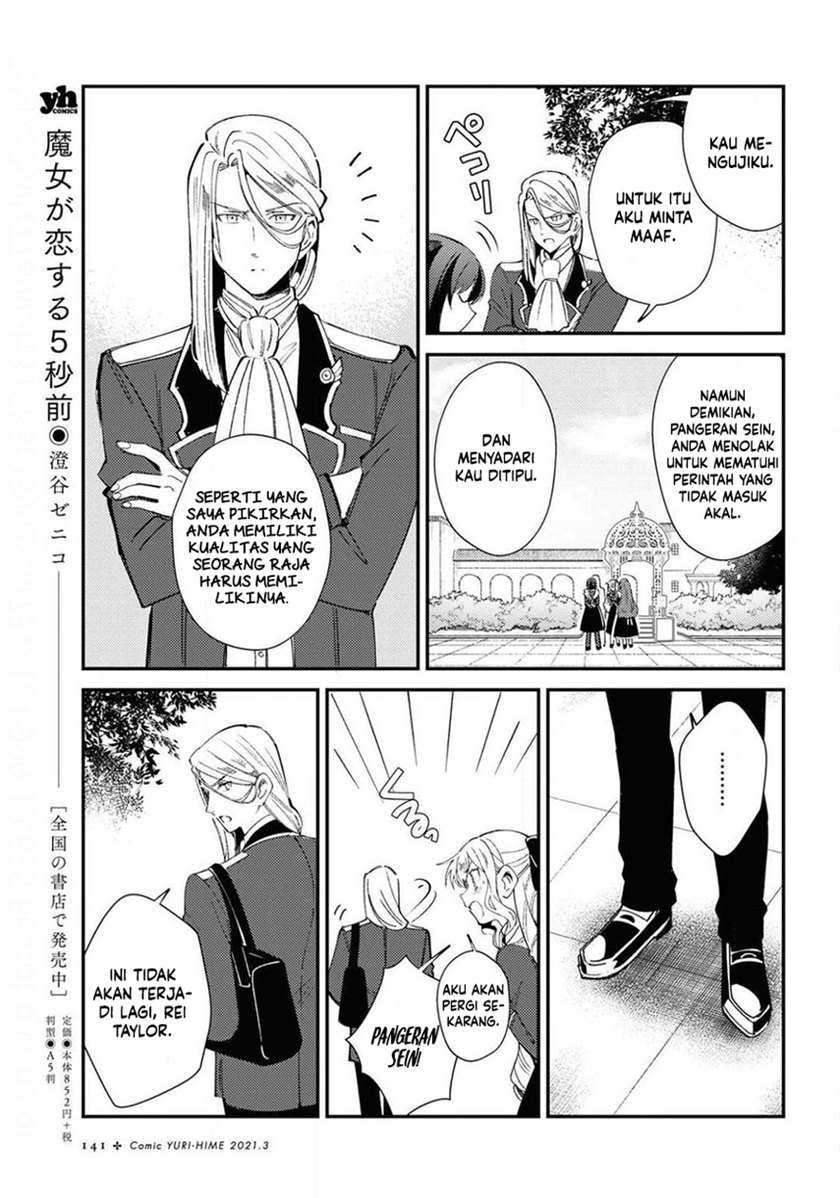 Watashi no Oshi wa Akuyaku Reijou. Chapter 7 - halaman 7
