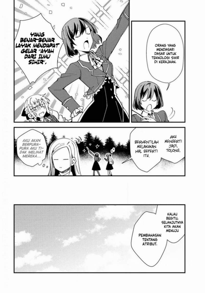 Watashi no Oshi wa Akuyaku Reijou. Chapter 8 - halaman 16