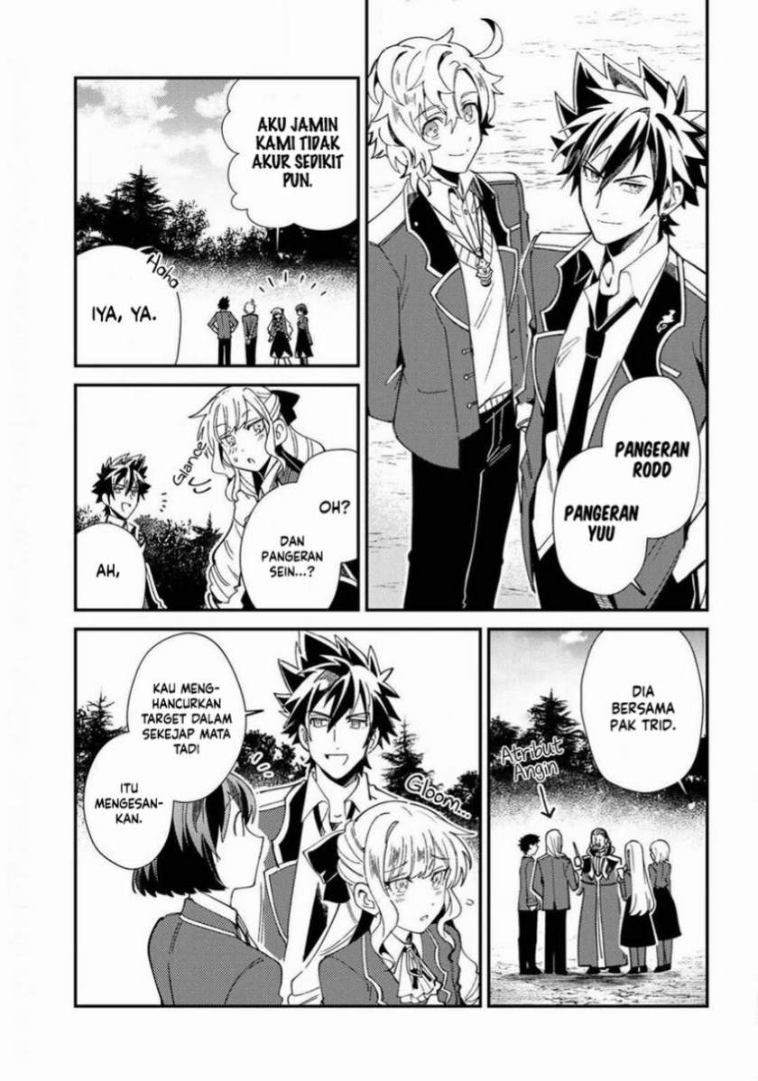 Watashi no Oshi wa Akuyaku Reijou. Chapter 8 - halaman 23