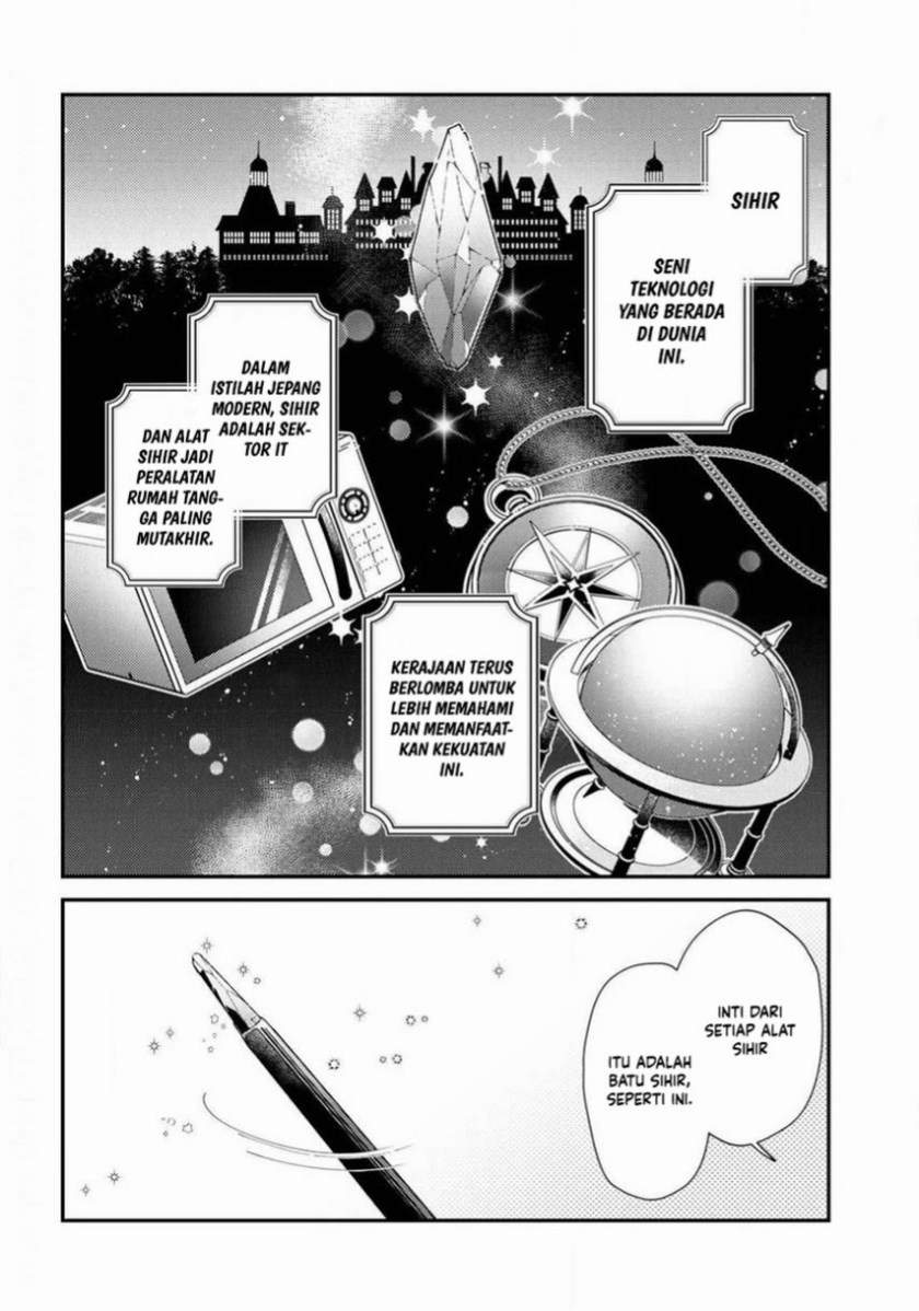 Watashi no Oshi wa Akuyaku Reijou. Chapter 8 - halaman 4