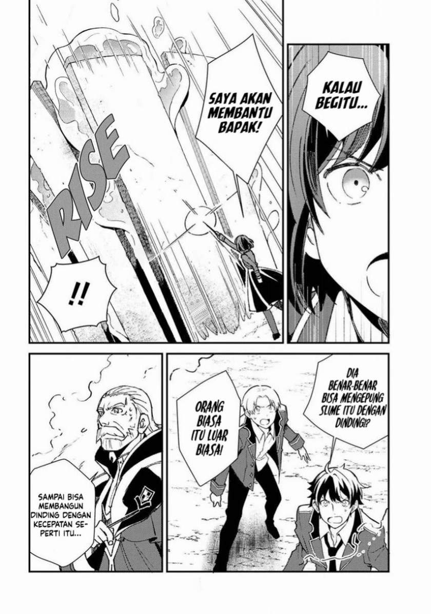 Watashi no Oshi wa Akuyaku Reijou. Chapter 9 - halaman 8
