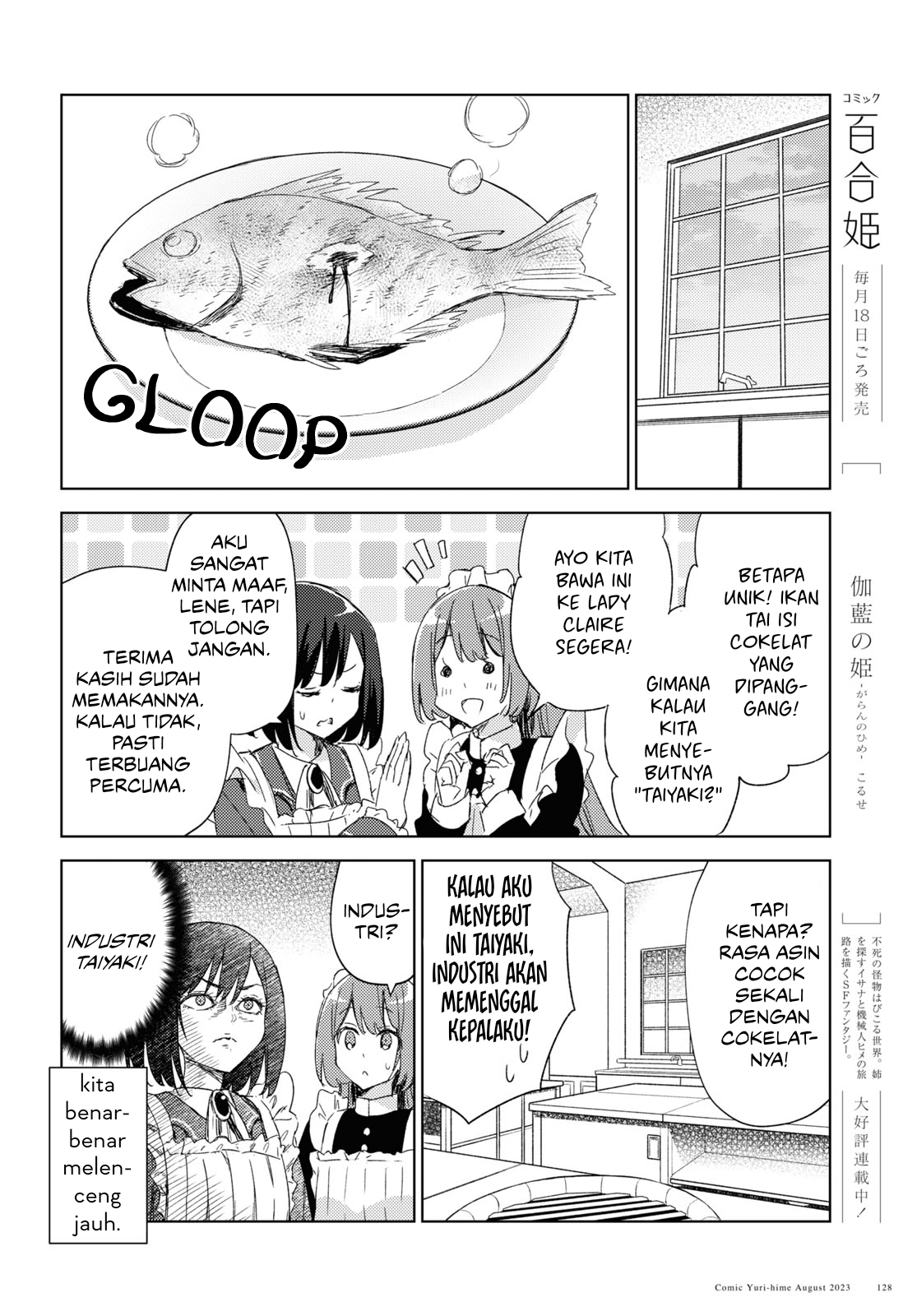 Watashi no Oshi wa Akuyaku Reijou. Maid Kitchen Chapter 1 - halaman 16