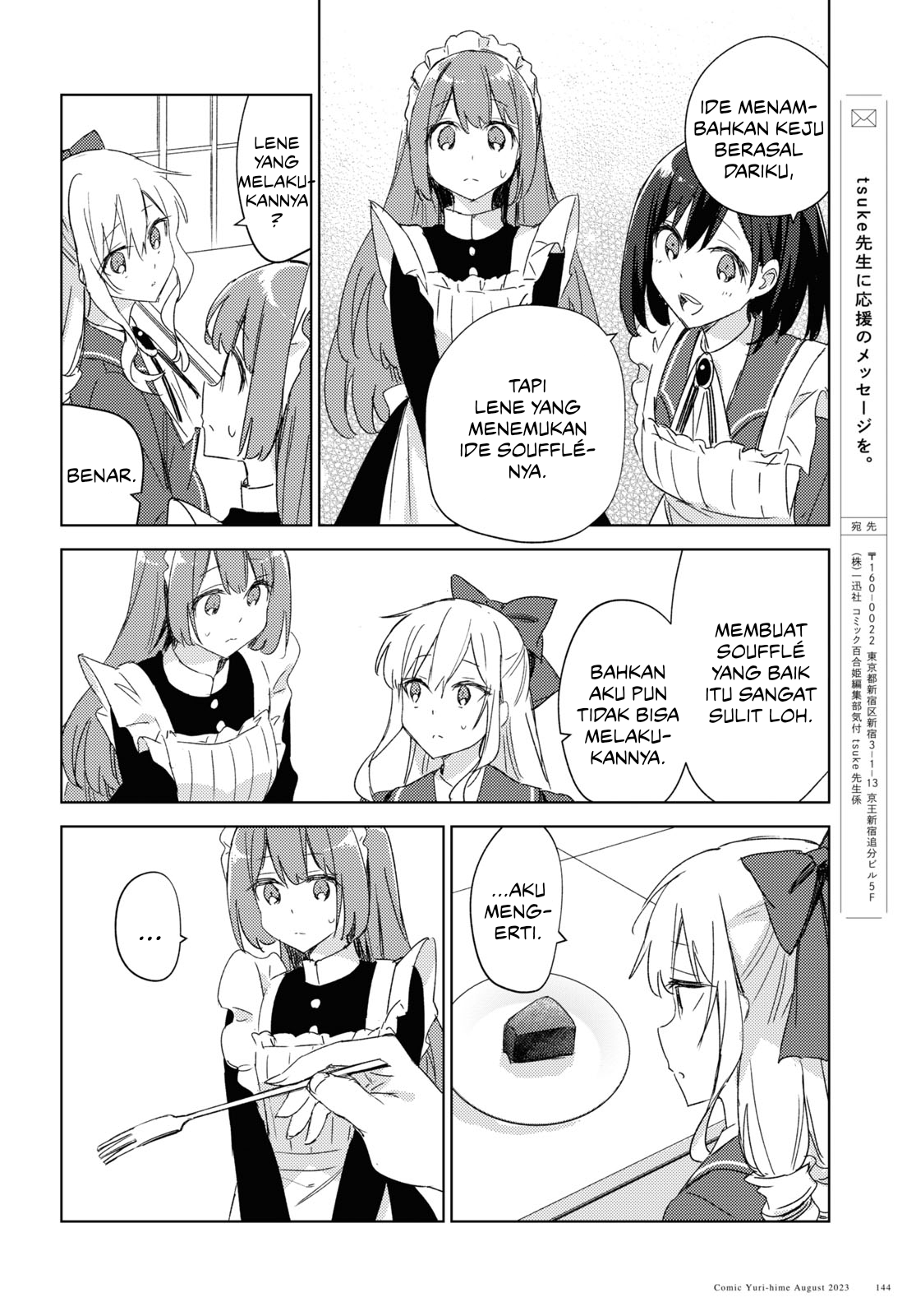 Watashi no Oshi wa Akuyaku Reijou. Maid Kitchen Chapter 1 - halaman 32