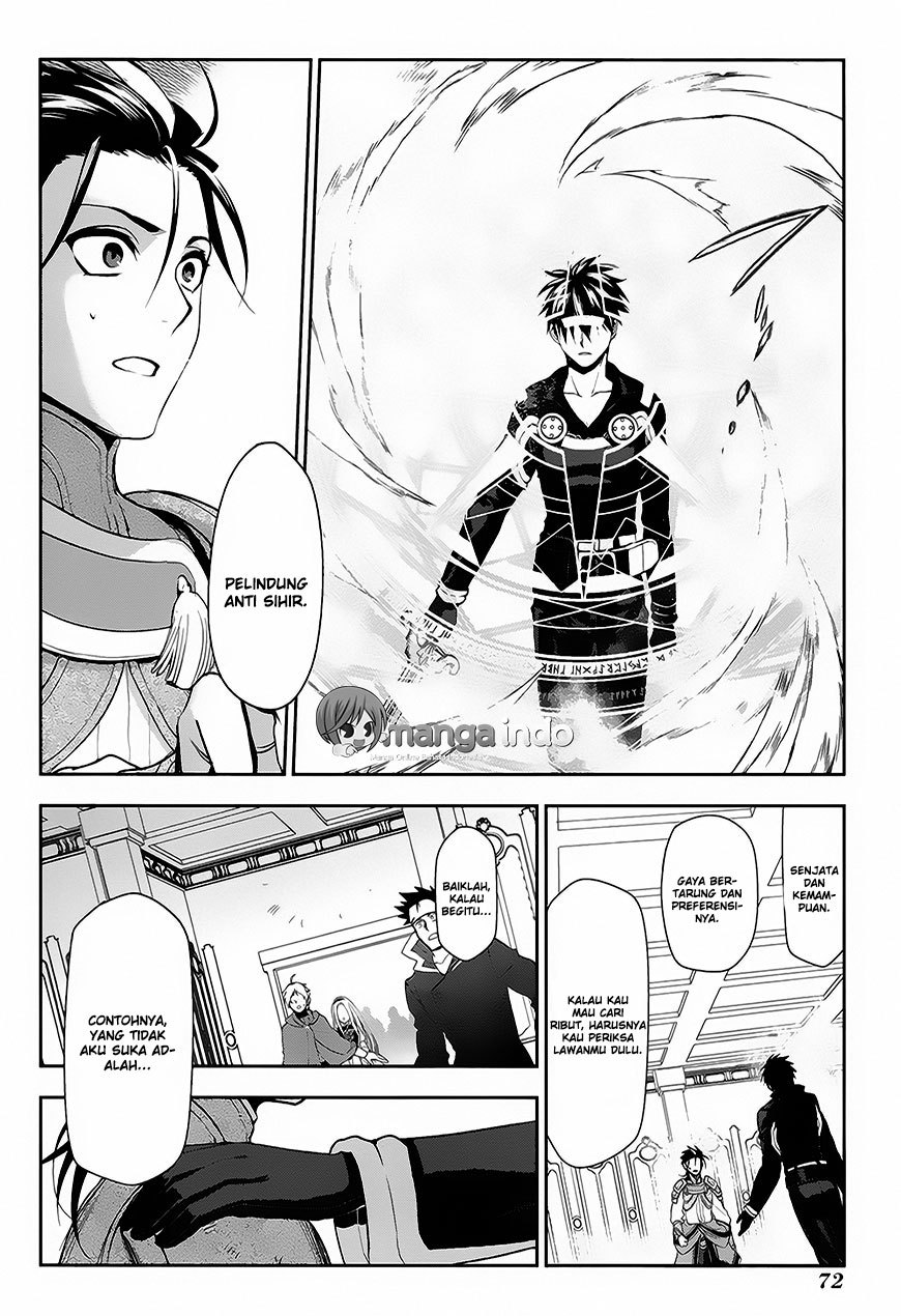 Watashi no Ouchi wa Honya-san Chapter 1 - halaman 11