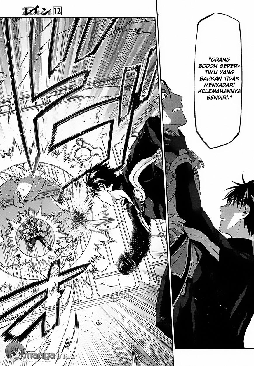 Watashi no Ouchi wa Honya-san Chapter 1 - halaman 12