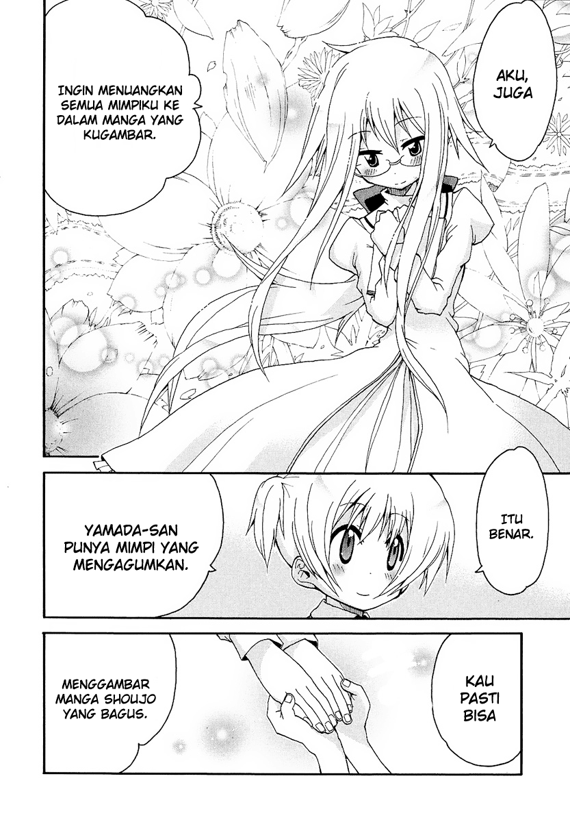 Watashi no Ouchi wa Honya-san Chapter 2 - halaman 24