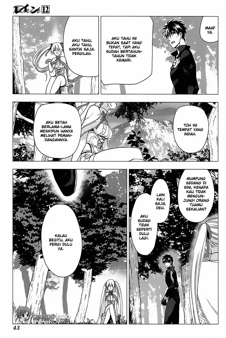 Watashi no Ouchi wa Honya-san Chapter 2 - halaman 5