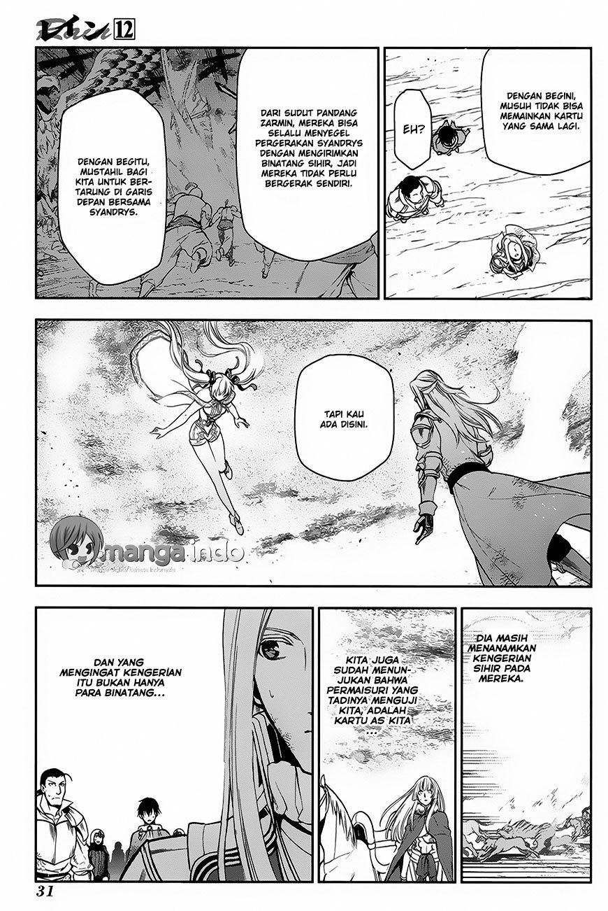 Watashi no Ouchi wa Honya-san Chapter 3 - halaman 28