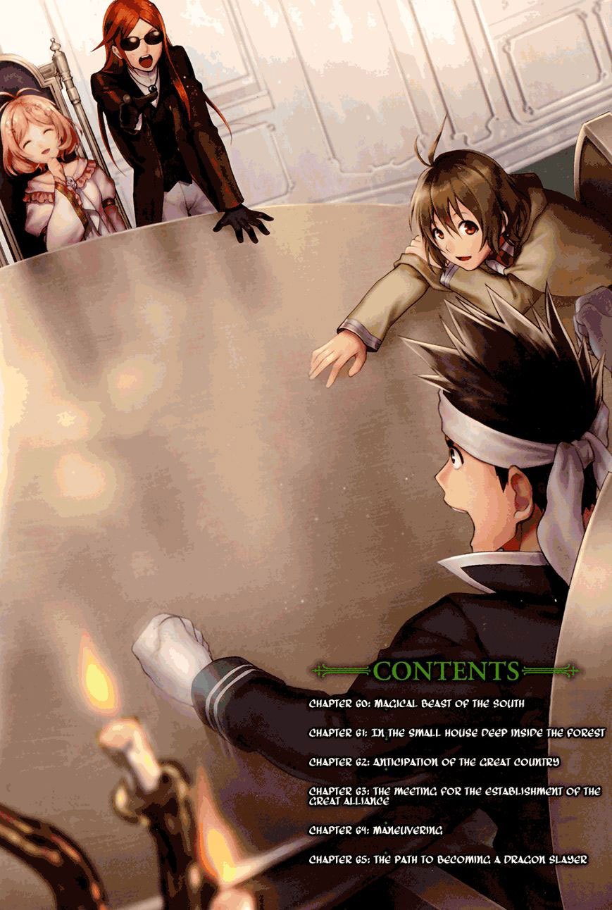 Watashi no Ouchi wa Honya-san Chapter 3 - halaman 3