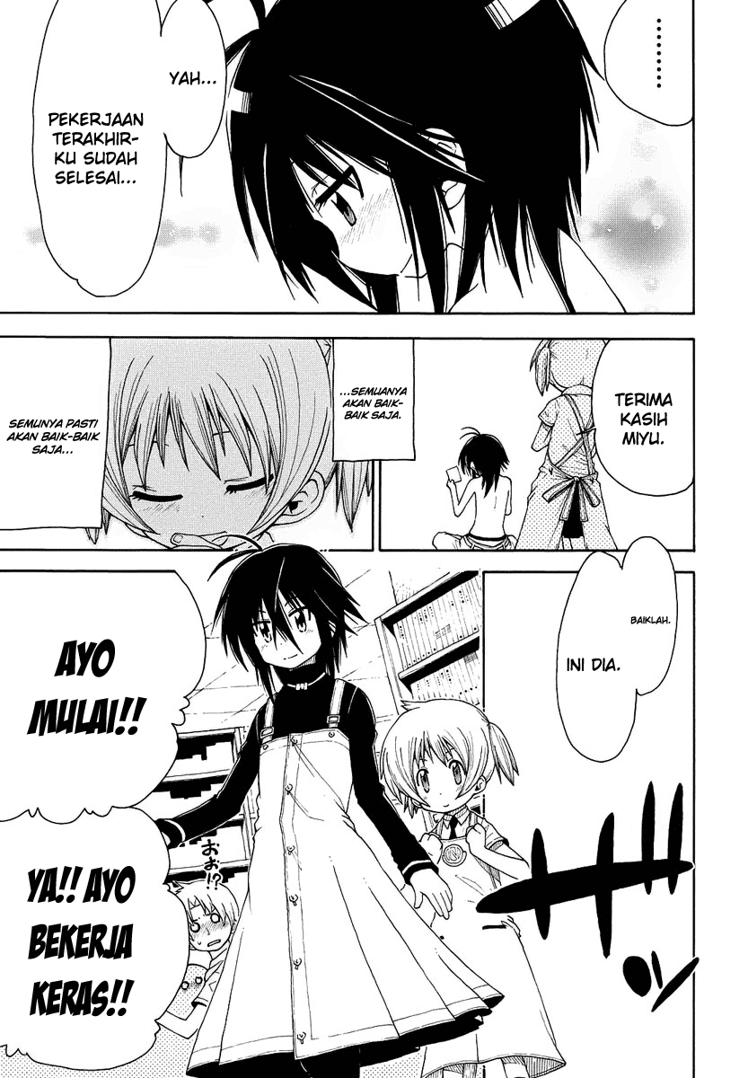 Watashi no Ouchi wa Honya-san Chapter 4 - halaman 26