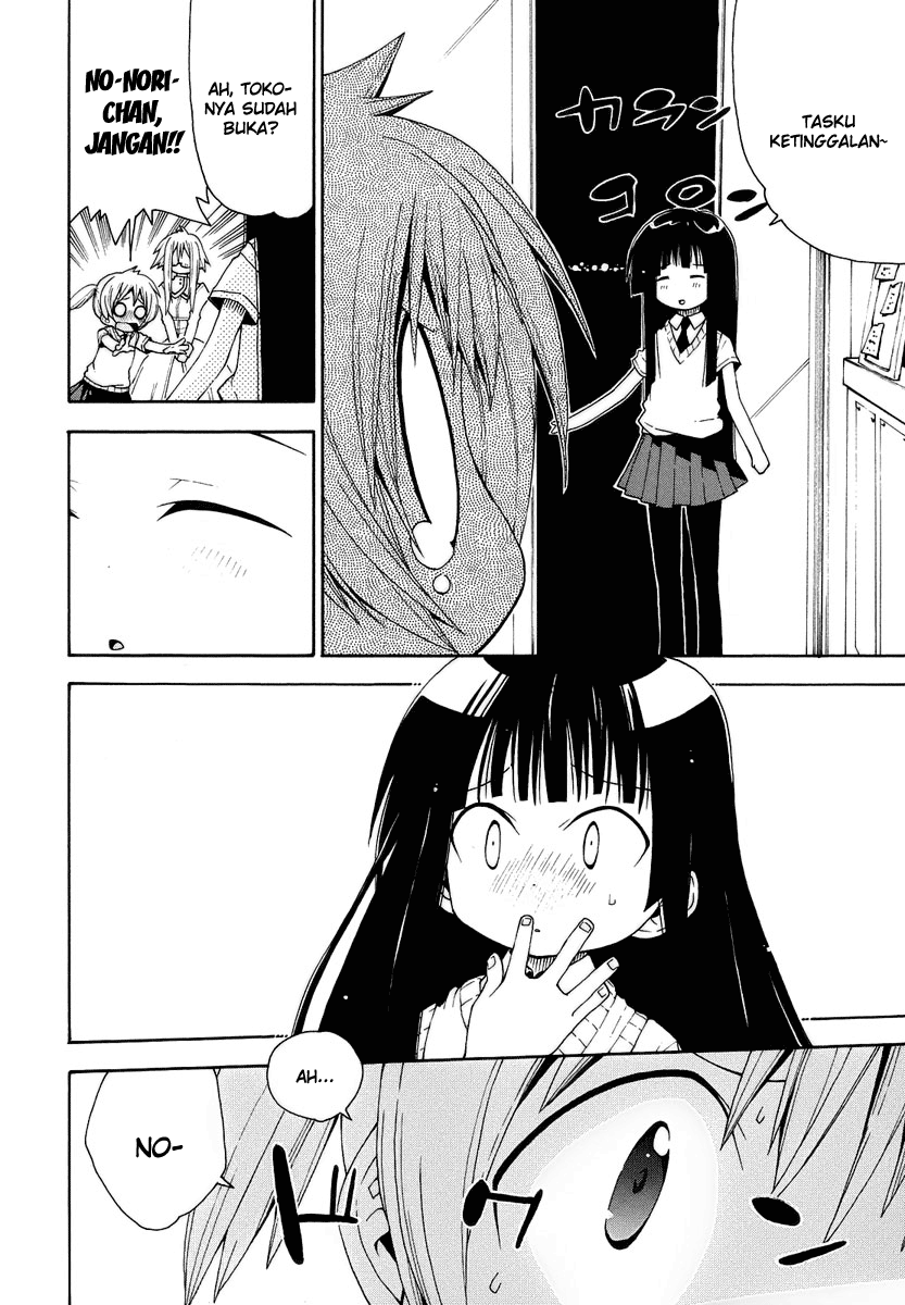 Watashi no Ouchi wa Honya-san Chapter 5 - halaman 33